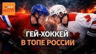 Запрещённый сериал 