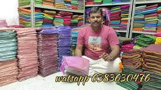 உற்பத்தியாளர் விற்பனை வாட்ஸ்அப் ஆர்டர் wholsel & redail ஒரு சீலை கூட வாங்கலாம் 6383630476 