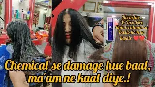 Chemical se damage hue baal ma'am ne kaat diye | damage hair repair treatment |hair care | hairsalon