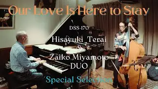 (DSS-170) Hisayuki Terai & Zaiko Miyamoto DUO 