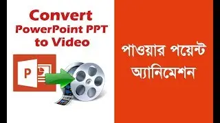 Convert Powerpoint PPT to Video with Sound and Animations (Bangla)