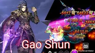 Gao Shun In Korea /Dynasty Origins Pioneer Korea