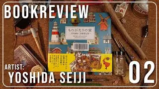 :: ARTBOOK REVIEW :: Houses With A Story Yoshida Seiji | Lofi + Commentary