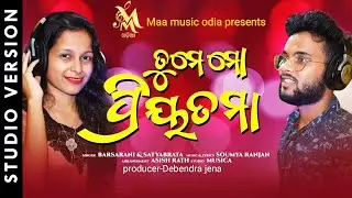 Tume Mo Priyatama // Satyabrata & Barsarani // New Odia Super Hit // Romantic Song 2020
