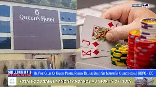 Ha Pine Club Ka Khalai Poker, Rummy Ka Jur Bha | Sei Madan &Iuml;a Ki Jingshisha | RBPC - DC