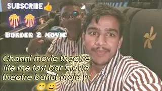 Movie theatre fast bar life me border 2 movie #bokaro #volg #newvlog #jharkhand #vlog #india