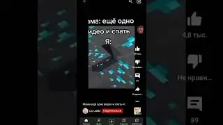 просто видео #rec #fyp #viral #aries #cute #fun #shorts #short #tiktok #roblox #minecraft #art #fypシ