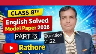 Class 8Th English Solved Model Paper Passage Question 21,22.