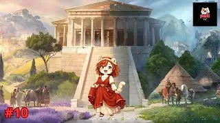 Anno 117 Pax Romana 🌿#10 🌿Rozwijamy nasze prowincje- budujemy sanktuarium i gramaticus!