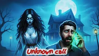 Unknown Call Horror Story | सच्चाई जानने गया इंस्पेक्टर वापस नहीं लौटा