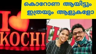 I love kochi | exploring kochi god's own country | Kochi