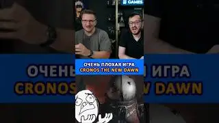 Very bad game Cronos The New Dawn