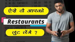 Service Charge in Restaurant | New Service Charge Rules | Service Tax | #youtubepartner #shorts