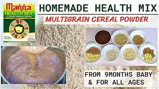 Homemade Multigrain Health Mix powder - FOR ALL | Weight gain food for Baby | Multigrain Powder Baby