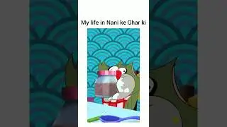 Nani ke Ghar ki life 🤣👀 Nani funny shorts #shorts #viral #shortsfeed #nanikeghar
