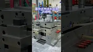 Plastic injection mold making