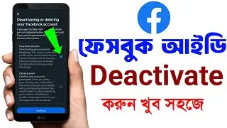 How To Deactivate Facebook Account Bangla | Rules for closing Facebook account
