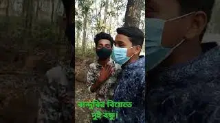 #shorts#Youtubeshorts#bologs#678bologs