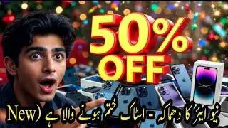 New Year Christmas Mega Sale! 50% OFF on All Used Mobiles | Abid Official Mobiles