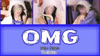 OMG - New Jeans || 3 members [Easy Lyrics]