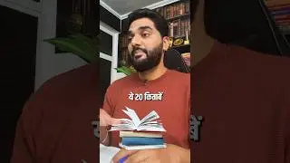 20 Must Read Self Help Books Available in Hindi #shorts