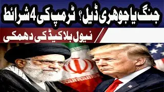 America's 4 tough conditions for Iran, new nuclear deal or war