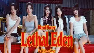 Blood Money: Lethal Eden | Gameplay PC