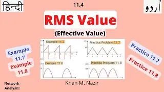 (Urdu/Hindi)ENA  || Ex 11.7, 11.8 || PP 11.7, 11.8 || RMS Value || Effective Value || Average Power