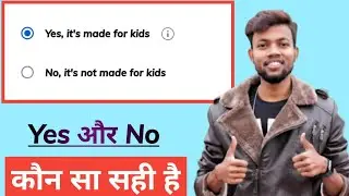 No it's not made for Kids ❎ yes it's made for kids ☑️ कौन सा Select करे