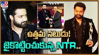 SIIMA 2023 winners: Jr NTR wins Best Actor award for RRR - TV9