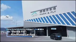 Hong Kong International Airport &ldquo;Park & Fly&rdquo; Automated Car Park