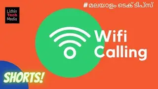 എന്താണ് Wifi Calling? | Balance വേണോ ? Free ആണോ?