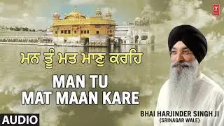 Man Tu Mat Maan Kare | Bhai Harjinder Singh (Srinagar Wale)