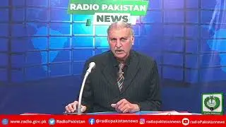 Radio Pakistan News Bulletin 3 PM  (19-01-2026)