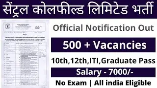 CCL Recruitment 2021|| ccl ranchi apprentice vacancy 2021 online form| ccl apprentice 2021