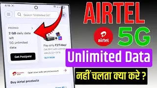 Airtel 5G Unlimited Data Not Working | Airtel 5G Problem Solution 2025 | Airtel 5g unlimited problem