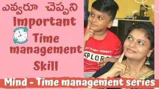 Time management telugu | Mind time management series | Personality development motivation telugu