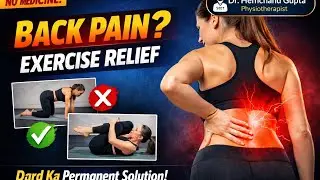 Best back pain exercise#lower back pain exercises#lumbar pain exercise.