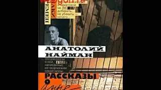 Рассказы о Анне Ахматовой скачать отзывы видео обзор p