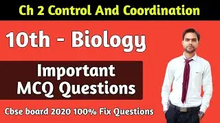 Cbse Board 2020 Science mcq | Class 10th Biology mcq | cbse class 10 science mcq | Biology Class 10