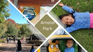 नेदरलँडमधील राणीची बाग🤔 Amstel Park Amsterdam  | Netherlands Marathi Vlog #009