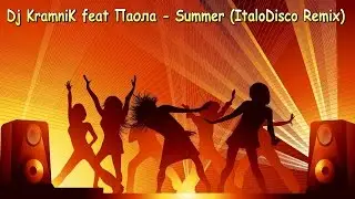 Dj KramniK feat Паола - Summer (Italo Disco Remix)
