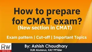 How to prepare for CMAT exam? || New section in CMAT 2021