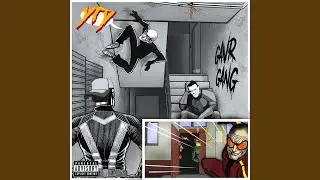 УГУ