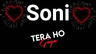 soni name status 2022 | soni name whatsapp status 2022 | soni status 2021 | soni name status 2023