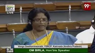 YSRCP MP Vanga Geetha Speech in Lok SabhaToday | Indian Budget 2020 Session | 99 TV Telugu