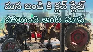 ఇంజన్ ఆయిల్ సర్వీస్ కి వెళ్తె రెండు ముక్కలు గా అయిన్ది మావ |#manavillagegraduate 