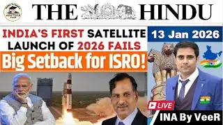The Hindu Analysis Today | 13 January 2026 | The Hindu NewsPaper Today | UPSC Current Affairs Today