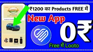 biggest free shopping loot 😍 free shopping loot today | Growfitter big shopping app 🛒 ₹0 product app