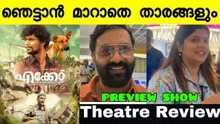 Eko Review | Eko Theatre Response | Eko Sandeep Pradeep | Eko Trailer @cinestar media